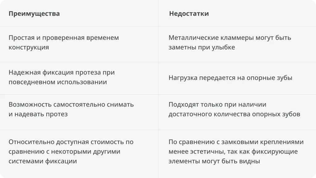 Ст 14 изобр 3.png.webp