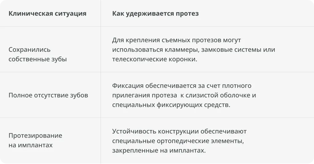 Ст 14 изобр 2.png.webp
